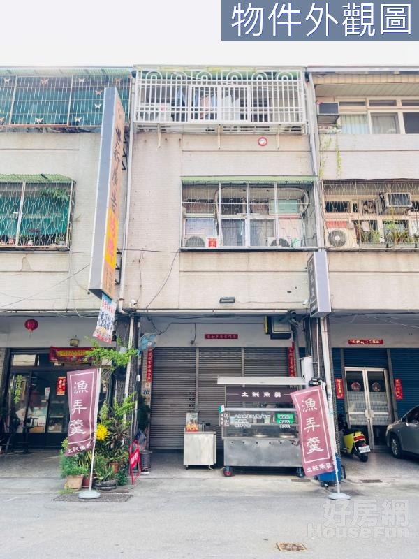 新民高中益華街前後臨路透天店面