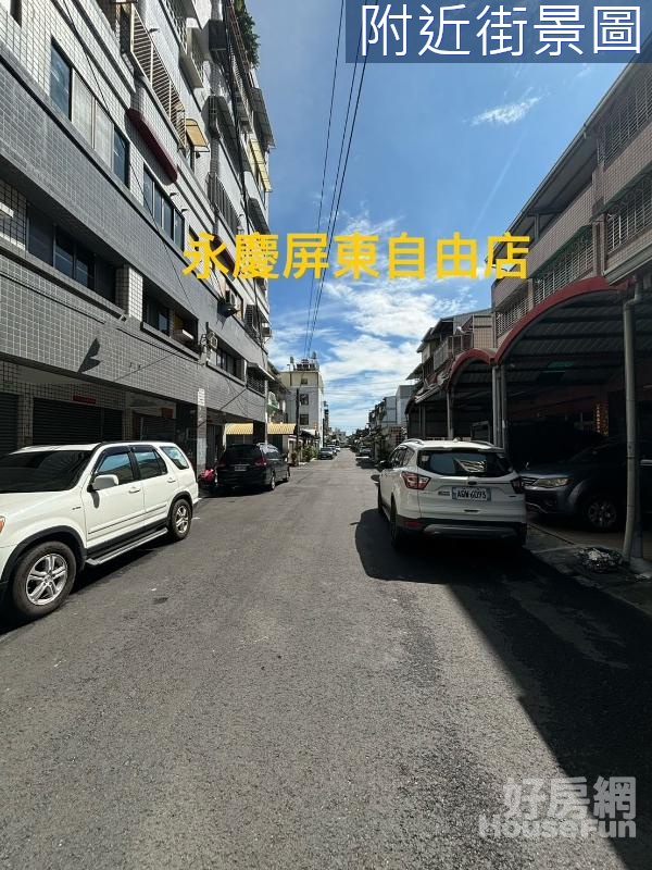 潮和國小1+2+3漂亮整新美店住(一)