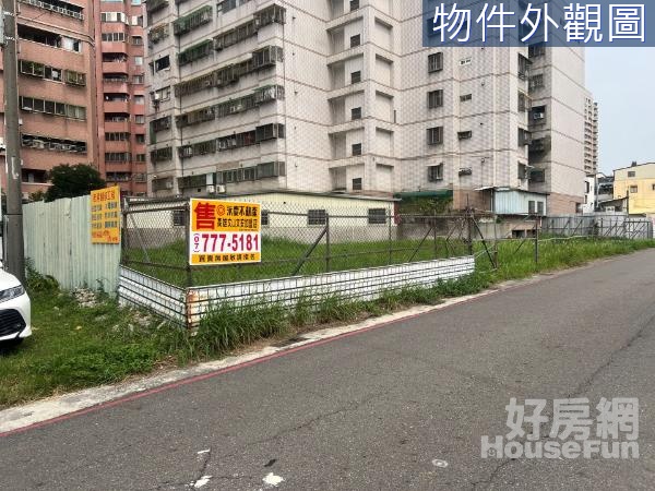 鳳山文山雙面臨街大面寬三角窗256坪美建地