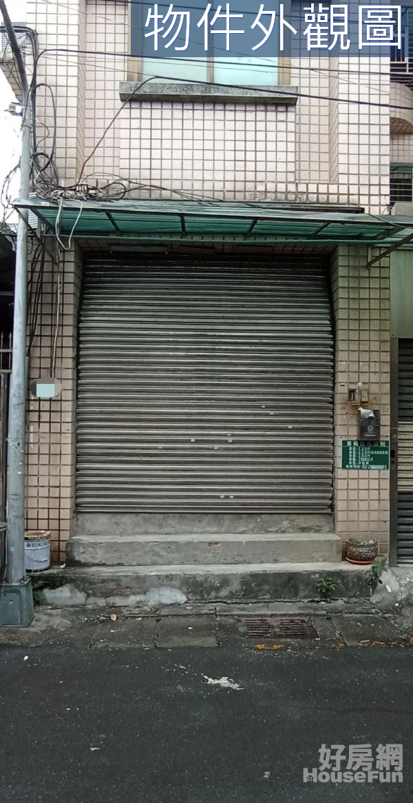 歸綏一樓可住店辦