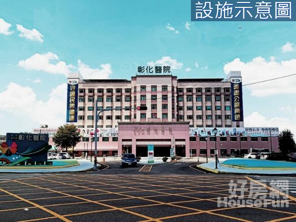 專任彰化縣近員林市彰化醫院鄰路乙種建築用地