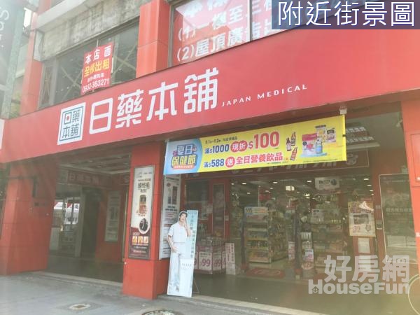 正大馬路潛力金店