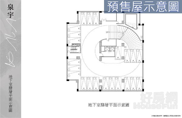 優付【泉宇VIVA】正五期大三房邊間平車