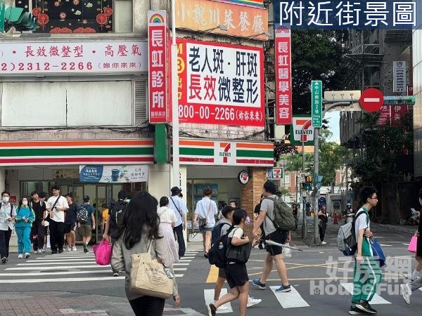 北車補習捷運金店