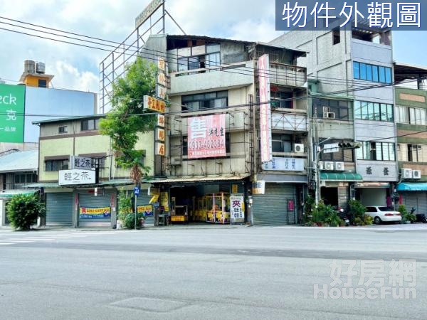 東區建成角間收租店面