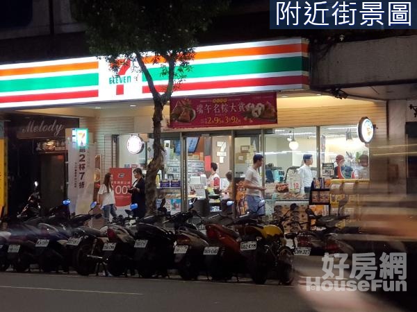 連鎖租方收租金店