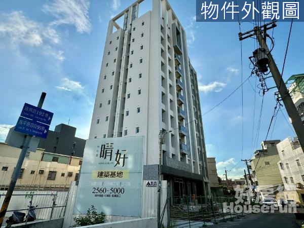 大雅市心雙商圈【和立堡晴好】精裝2房