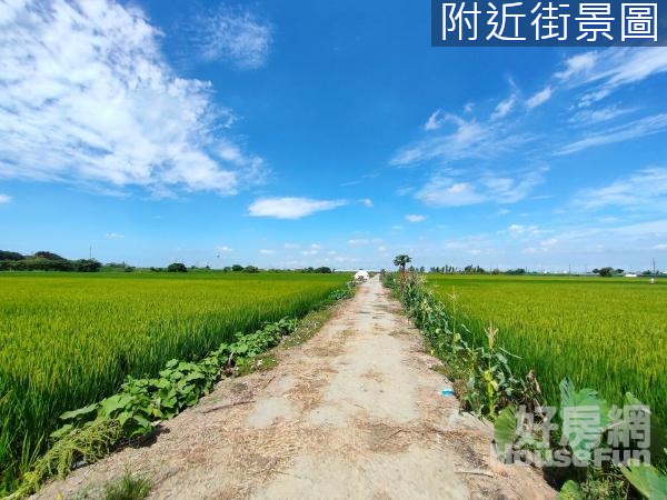 埤頭中和近溪林路美田。。。歡迎隨時帶看