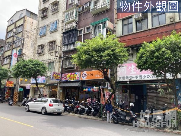 永和區文化路頂溪國小1+2樓店面