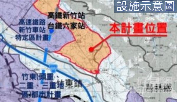 竹北高鐵三分鐘璞玉田區段徵收農地持分出售