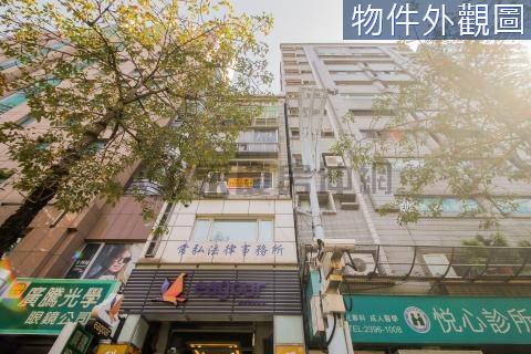 中正國中稀有公寓 台北市中正區羅斯福路二段