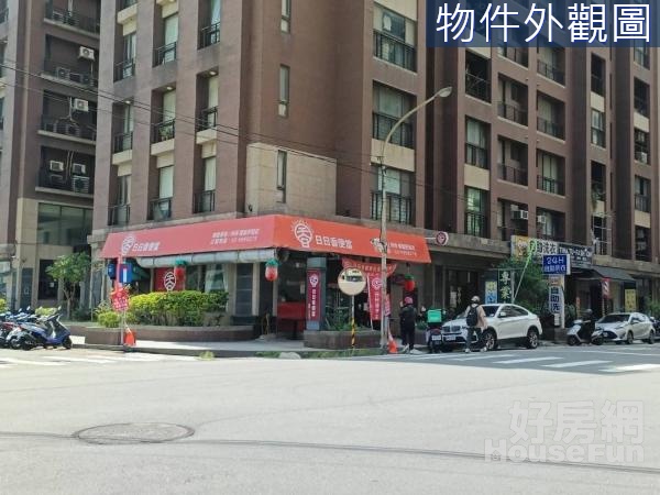 🌞竹北火車站黃金角店