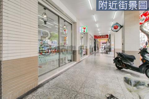 正馬路整棟金店 台北市中正區和平西路二段