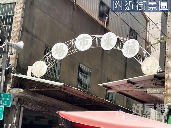 武慶商圈【福東市場】內傳統吃市透店