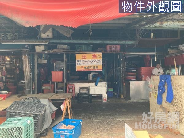 萬華區環南果菜市場正前面稀有店面建地						
