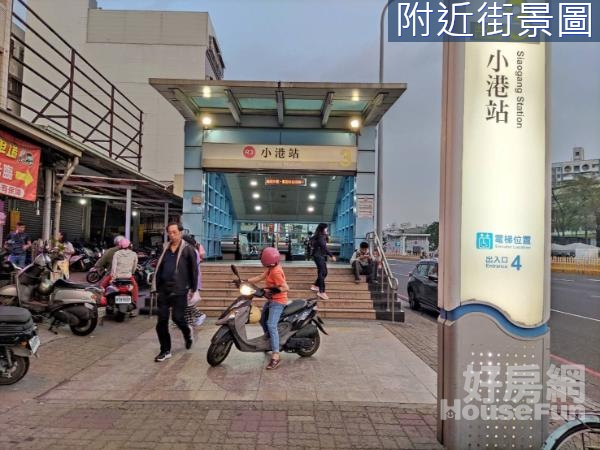 捷運紅線R3小港站🌟漢民商圈🌟公寓